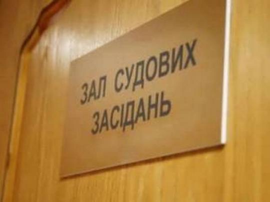 Суд приступает к расмотрению по существу дела о госизмене Януковича