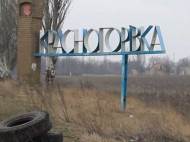 Боевики из минометов обстреляли жилой сектор Красногоровки