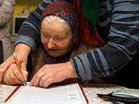 квартирная афера