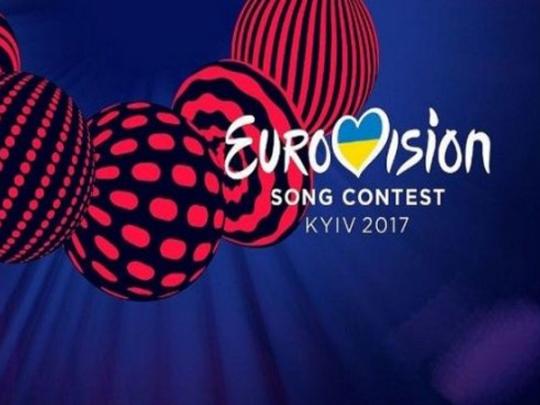 «Евровидение-2017»
