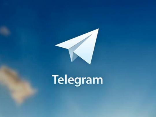 В Тернополе задержали злоумышленников, которые торговали наркотиками через мессенджер «Telegram»
