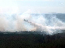 Пожар в Чернобыльской зоне отчуждения потушили
