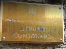 К задержанному в Италии украинскому военному не пустили консула