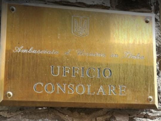 К задержанному в Италии украинскому военному не пустили консула