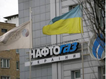 «Нафтогаз» и «Газпром» встретились на нейтральной территории