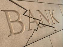 Банковский кризис