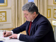 Порошенко отметил государственными наградами освободителей Славянска