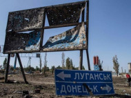 В Минобороны Украины рассказали, как будут освобождать Донецк (видео)
