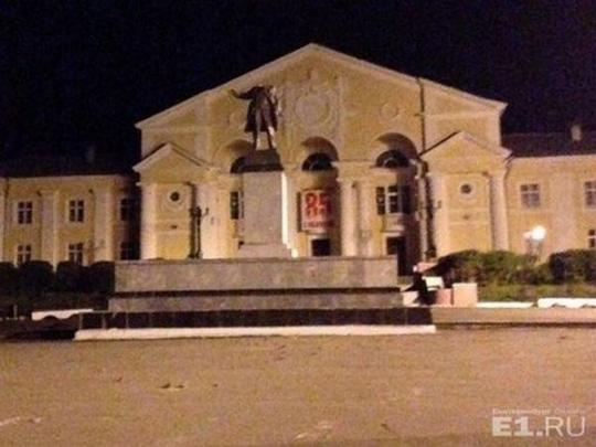 Вандал оторвал голову у памятника Ленину в Свердловской области РФ (видео)