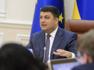 Гройсман предложил создать в Украине Совет премьер-министров