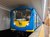 Киевскоке метро