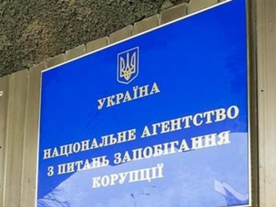 НАПК выявило нарушения в е-декларациях Розенко и Черныша 