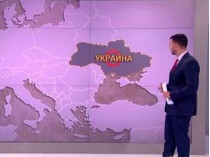 Болгария извинилась за карту Украины без Крыма