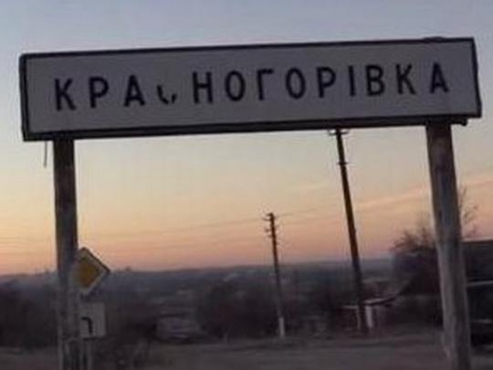 День в зоне АТО: боевики обстреляли район Красногоровки из запрещенных минометов