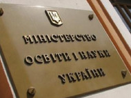 В Минобразования озвучили количество поданных абитуриентами заявлений в украинские вузы