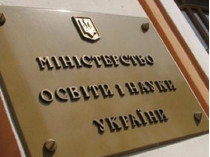 В Минобразования озвучили количество поданных абитуриентами заявлений в украинские вузы