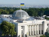 Регламентный комитет парламента продолжает решать судьбу нардепа Полякова (трансляция)