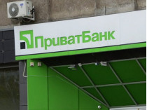 Детективы НАБУ проводят обыски в офисе «Приватбанка» в Днепре