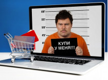 23 фальшивых интернет-магазина за полгода организовали два мошенника из Киева и Днепра 