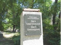 В Днепре ночью украли памятник Даше Севастопольской