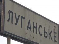 Хроника АТО: боевики обстреляли Луганское из БМП, ранен украинский военнослужащий