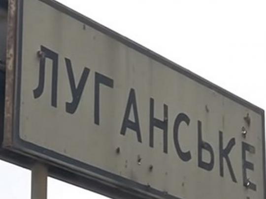 Хроника АТО: боевики обстреляли Луганское из БМП, ранен украинский военнослужащий