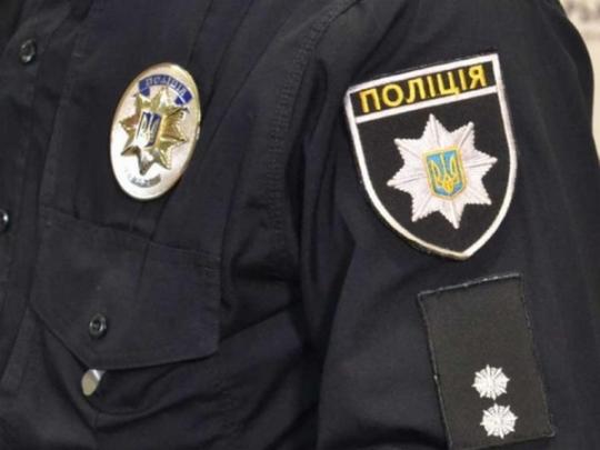 Национальная полиция