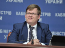Розенко рассказал, когда в Украине может стартовать накопительная пенсионная система