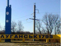 Террористическая «ЛНР» разыскивает владельцев найденных в Луганске… банкоматов, офиса и банкнот (фото)