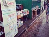 В центре Одессы затопило книжную выставку-ярмарку «Зеленая волна» (фото)
