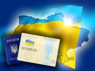 Стало известно, сколько человек в текущем году получили гражданство Украины 
