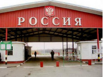 В России смягчили условия въезда для беженцев с оккупированного Донбасса