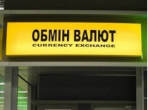 В Одессе адвокат создал банду, грабившую людей у обменников