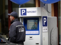 Киев полностью переходит на безналичную оплату парковки с 10 августа