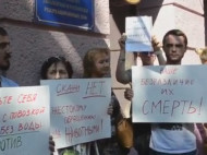 В Одессе прошел пикет в защиту пострадавшей лошади Наташи и других животных