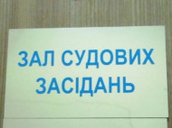 Суд по делу Януковича перенесли из-за занятости судьи 