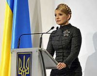 Юлия тимошенко: «мы завершили цикл полного объединения местных общин и можем дальше идти как единая сплоченная команда украины»