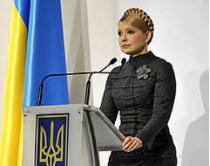Юлия тимошенко: «мы завершили цикл полного объединения местных общин и можем дальше идти как единая сплоченная команда украины»