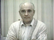 Михаил Горачев