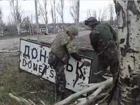Донецк в начале оккупации