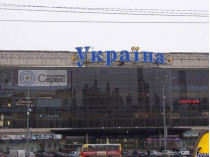В Киеве начал работу самый большой паспортный сервис в Украине