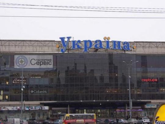 В Киеве начал работу самый большой паспортный сервис в Украине