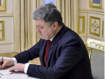 Президент пригласил в Украину авторов скандальной статьи в New York Times