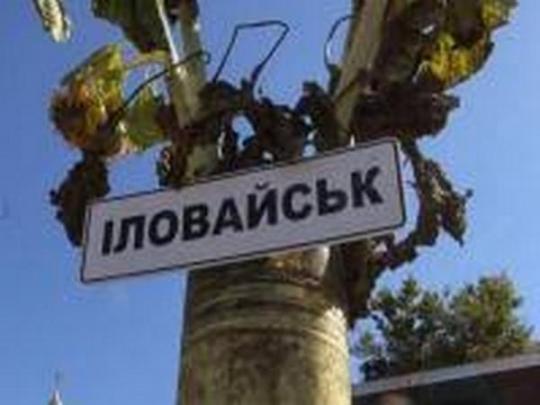 В Министерстве по оккупированным территориям назвали виновника Иловайской трагедии