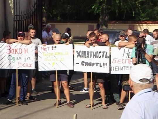 В Одессе прощаются с убитой сотрудницей СИЗО, а активисты взяли в осаду местный изолятор (фото)