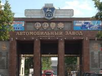 Горьковский автозавод