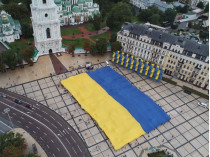 «Батькивщина» развернула самый большой флаг Украины в мире