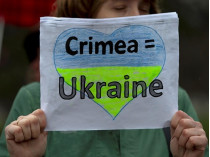 Крым&nbsp;— Украина