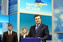 Виктор янукович: «желание изменить ситуацию поставило нас на путь борьбы с неэффективной властью»