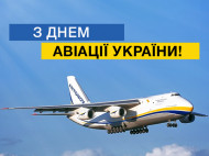 Порошенко поздравил украинских авиаторов с профессиональным празником